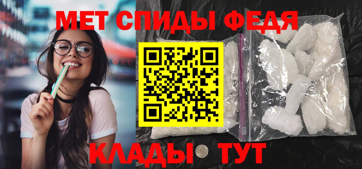 Амфетамин VHQ Надым