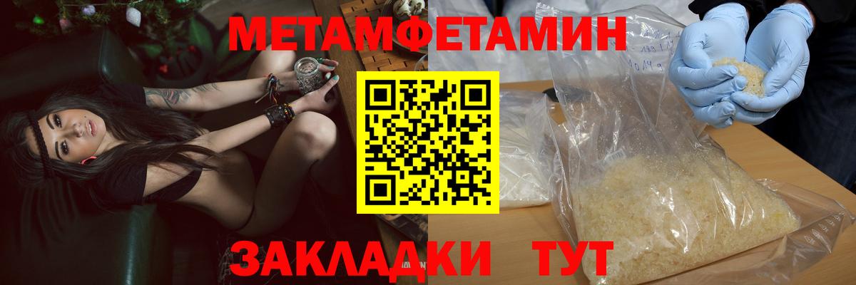АМФЕТАМИН  Надым  АМФ  Amphetamine 98% 