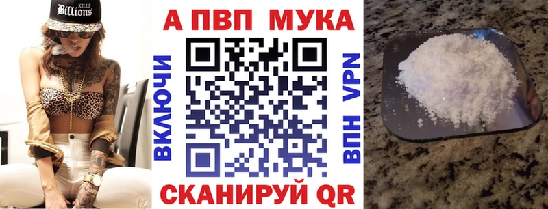 APVP СК КРИС  наркотики  Надым 