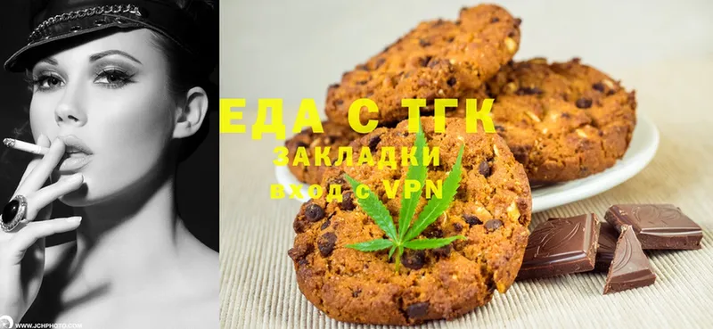 Еда ТГК конопля  Надым 