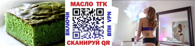 сайты даркнета наркотические препараты  Надым  Еда ТГК марихуана 
