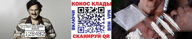 КОКАИН Перу  кракен зеркало  Надым 