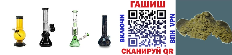 ГАШ AMNESIA HAZE  купить закладку  KRAKEN зеркало  Надым 