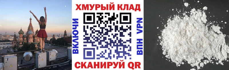нарко площадка Telegram  Надым  Героин афганец  наркотики 
