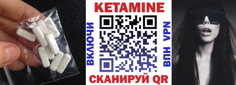 закладки  Надым  Кетамин ketamine 
