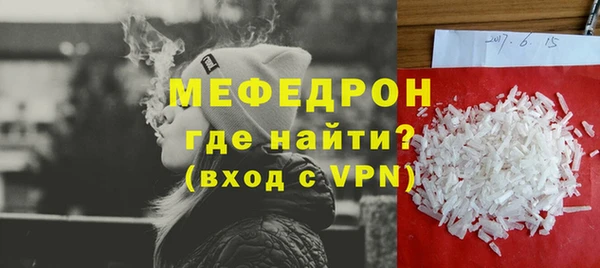 MDMA Premium VHQ Медногорск
