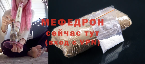 прущие грибы Майский