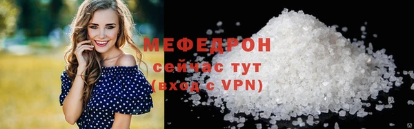 MDMA Premium VHQ Медногорск