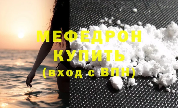прущие грибы Майский
