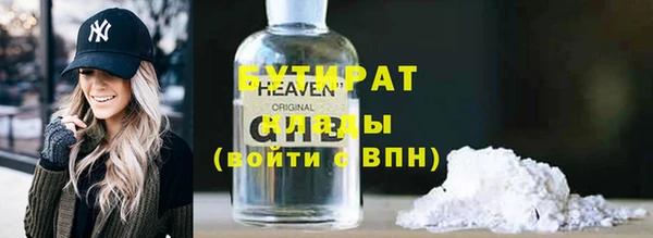 COCAINE Бронницы