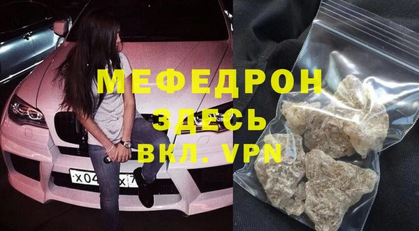 прущие грибы Майский