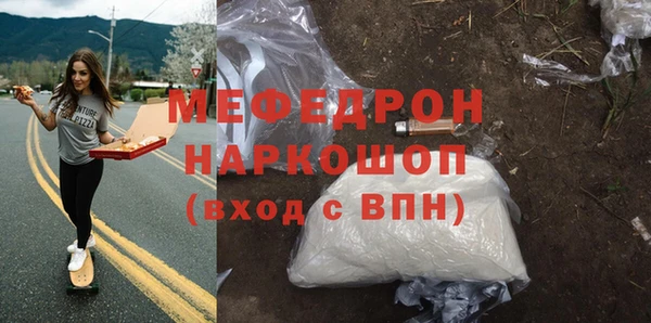 прущие грибы Майский