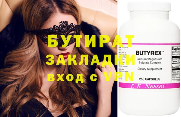 MDMA Premium VHQ Медногорск