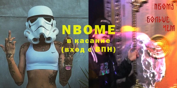 MDMA Premium VHQ Медногорск