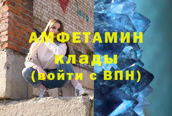 MDMA Premium VHQ Медногорск