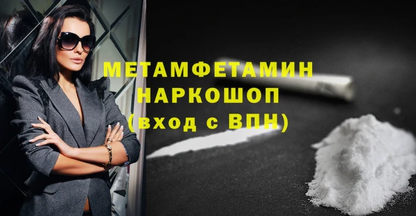 спиды Медвежьегорск