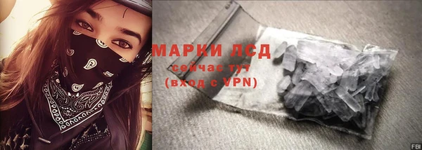 кристаллы Бородино