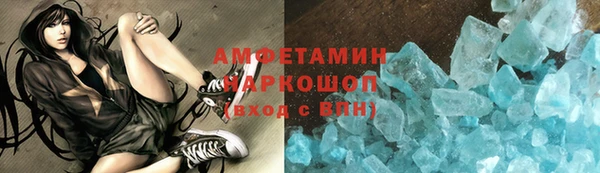 дистиллят марихуана Бугульма