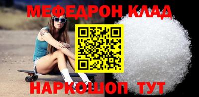 меф VHQ Волжск