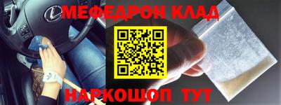 винт Волжский