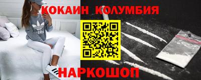мефедрон Ирбит