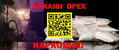мефедрон Ирбит