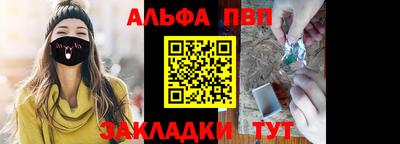 мефедрон Ирбит