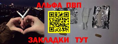 прущие крисы Волгодонск