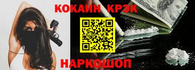 меф VHQ Волжск