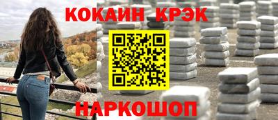 меф VHQ Волжск