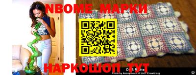 винт Волжский