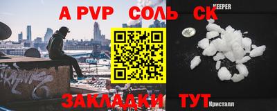мефедрон Ирбит