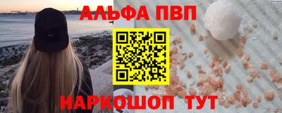 мефедрон Ирбит