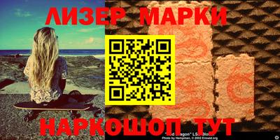 винт Волжский