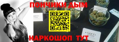 прущие крисы Волгодонск