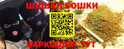 прущие крисы Волгодонск