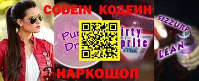 винт Волжский