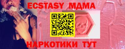 мефедрон Ирбит