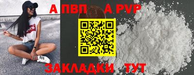 первитин Коммунар