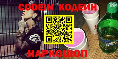 кокаин колумбия Изобильный