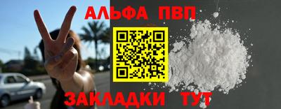 прущие крисы Волгодонск