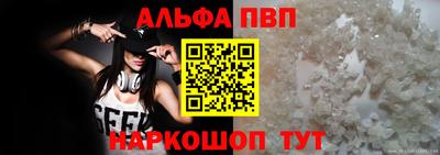 прущие крисы Волгодонск