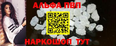 мефедрон Ирбит