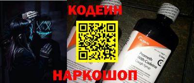 кокаин колумбия Изобильный