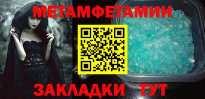 прущие крисы Волгодонск