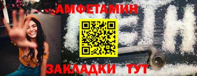 кокс Ипатово