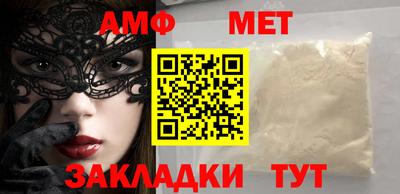 меф VHQ Волжск