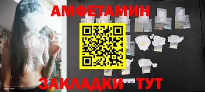 кокс Ипатово