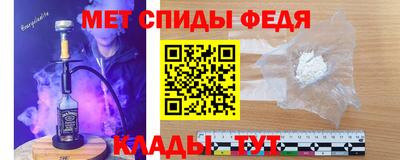 прущие крисы Волгодонск