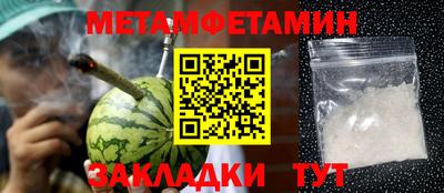 кокс Ипатово